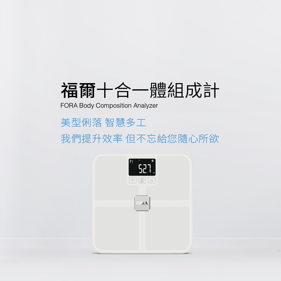 居家照護設備